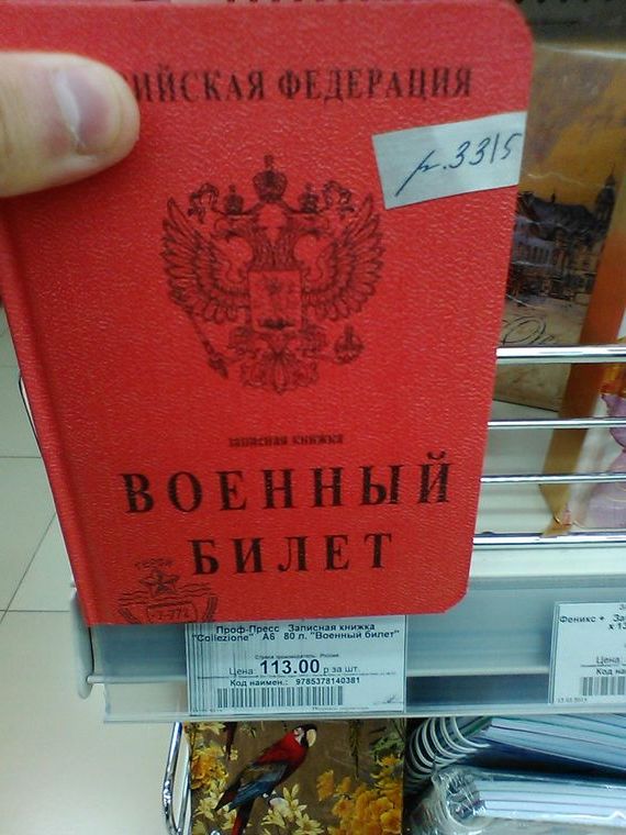 прописка в Воткинске